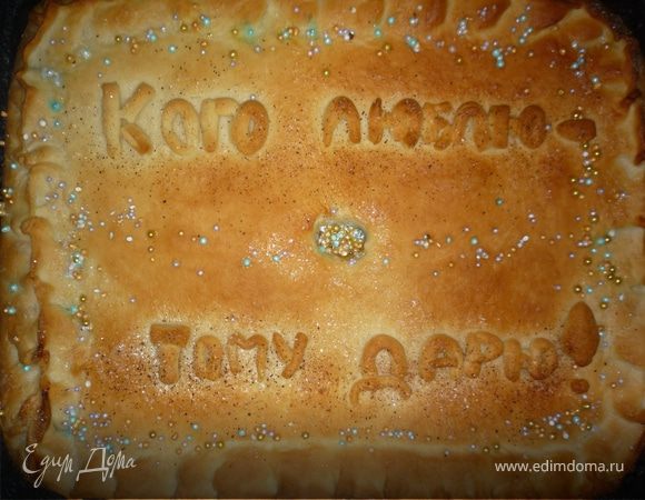 Пирог в русском стиле