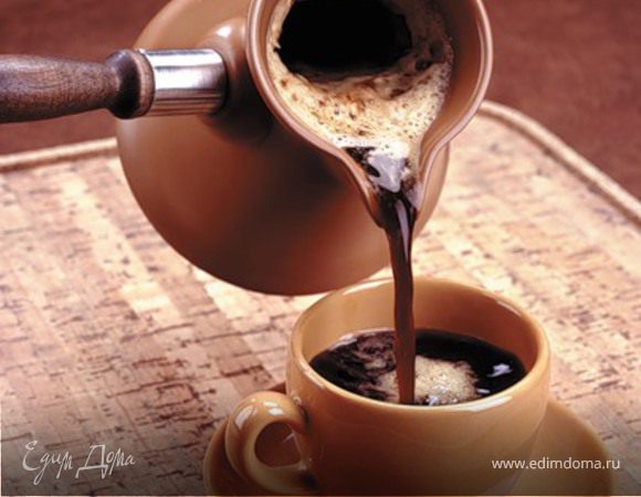 Как правильно приготовить кофе в турке
