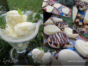 Конфеты и мороженое "Молочный поцелуй" (один рецепт два применения.))