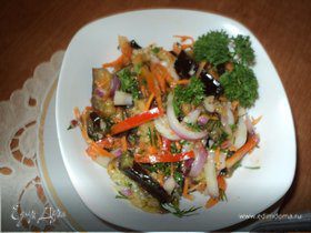 Салат из баклажан и перца «Ассорти»