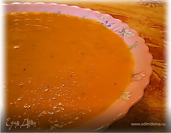 Суп морковный с пряностями