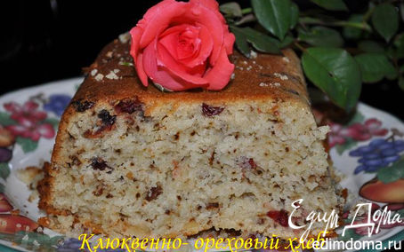 Рецепт Клюквенно -ореховый хлеб