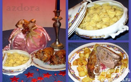 Рецепт Рождественский ужин:Каппеллетти в бульоне и Фаршированные голуби