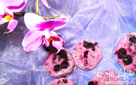 Рецепт Фиолетовое печенье от Yolka