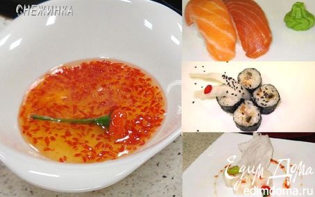 Рецепт Нигири-суши и Роллы (МК по варке риса и формированию суши и роллов + бонус «Перечное варенье») в ...