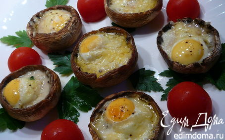 Рецепт "Нарядные" шампиньончики