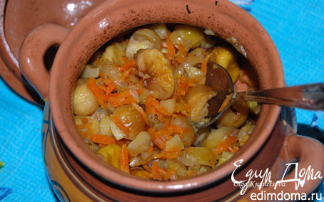 Рецепт Каштаны в горшочке с морковкой и луком