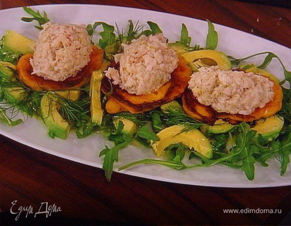 Тартар из форели на блинчиках из батата, авокадо-рукола салат