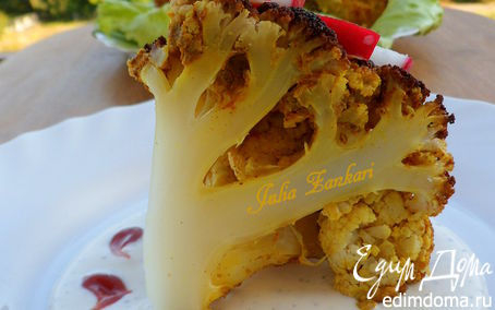 Рецепт Запеченная цветная капуста с йогуртово-мятным соусом