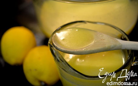 Рецепт Лимонный курд
