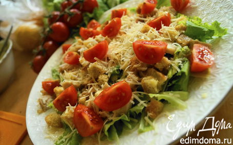Рецепт Классический салат "Цезарь" с одноименным соусом