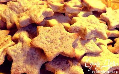 Рецепт Вкуснейшее новогоднее печенье