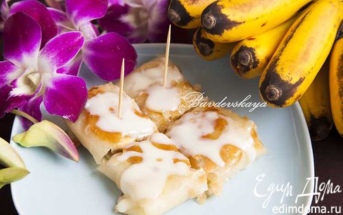 Рецепт Тайские блинчики роти с бананом (Roti, Banana Pancakes)