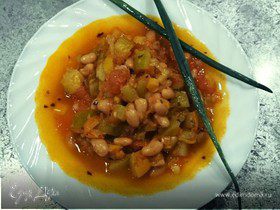 Кабачок с фасолью и томатами (постное блюдо)