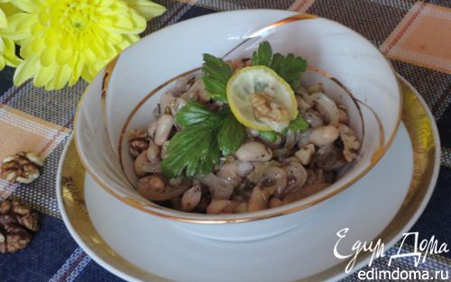 Рецепт Салат с фасолью и грецкими орехами