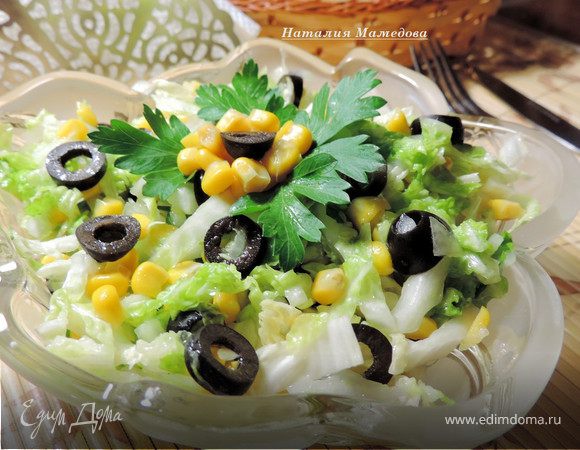 Салат из пекинской капусты с оливковым маслом – пошаговый рецепт приготовления с фото
