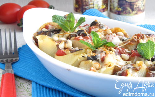 Рецепт Конкильони, фаршированные баклажанами, помидорами, оливками и сыром