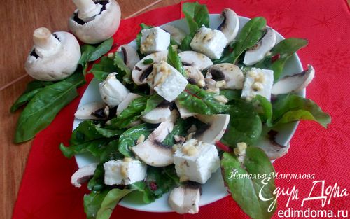 Рецепт Легкий салат со свекольными листьями и сырыми шампиньонами