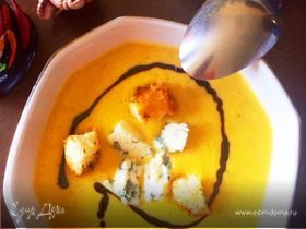 Тыквенный суп с сыром Dorblu