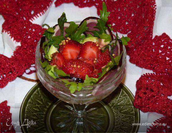 Салат с клубникой и хамоном для романтического ужина