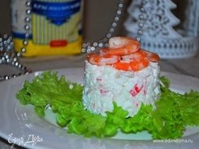 Салат из кальмаров, риса и креветок