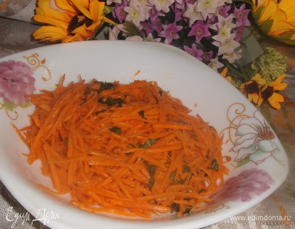 Морковь с листьями настурции