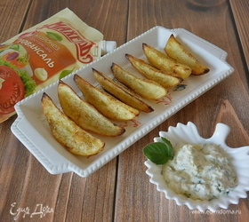 Картошка по-деревенски с соусом