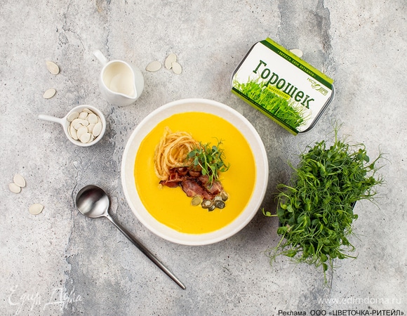 Тыквенный крем-суп с жареным беконом, луком фри и микрозеленью