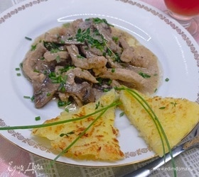 Бефстроганов по-швейцарски