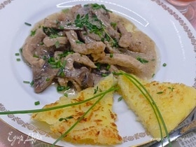 Бефстроганов по-швейцарски