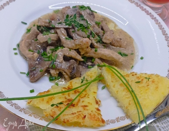 Бефстроганов по-швейцарски Бефстроганов по-швейцарски